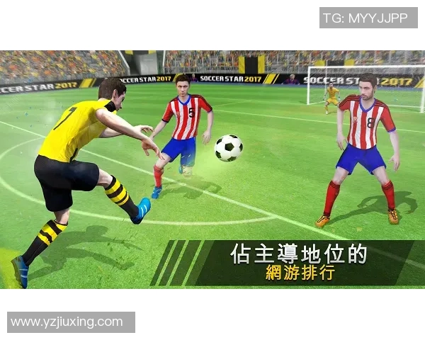 三角插足球明星的传奇之路与未来发展潜力探讨